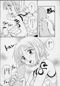 (C59) [Sairo Shuppan (Various)] 1P'S SIDE-B (One Piece)