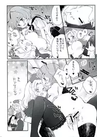 (Reitaisai 9) [Riguru sou zeme Tomonokai (Takara Akihito, Deyukushi, bun)] Riguru Musou -History of the Moon 2- (Touhou Project)