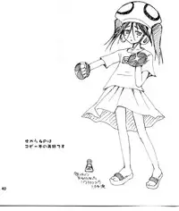 (C65) [Nikopondo (Aoyama Reo)] Otherside (Bleach)