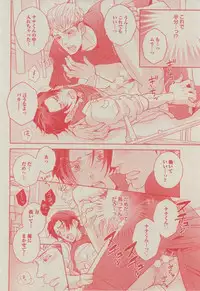 BOY'S ピアス 2014-11