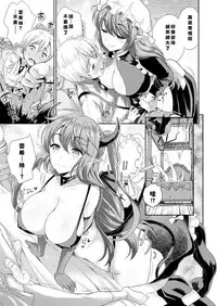 [Uesugi Kyoushirou] Succubus Onee-san to Inmon Keiyaku (COMIC Unreal 2017-08 Vol. 68) [Chinese] [闪灵二人组汉化] [Digital]