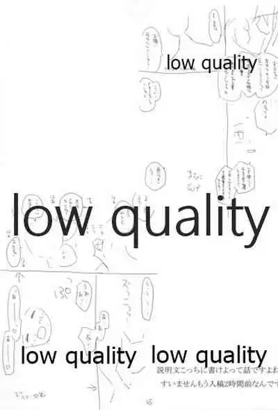 (C83) [CAFE-CAT-CAFE (Coffee Neko)] SUGHEART OFFLINE C3-05 (Sword Art Online)