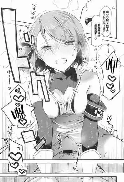 [Ponkotsu Works] Z23EX (Azur Lane) [Chinese] [WTM直接汉化]