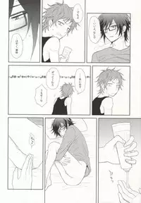 (Knights of BLUEII) [NMD (Ken)] Ai wa Tokkouyaku (K)