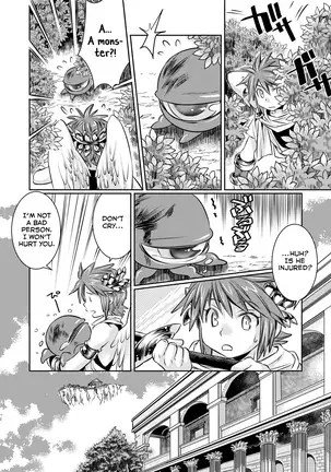 Ore no Mamono wa Kayukunai