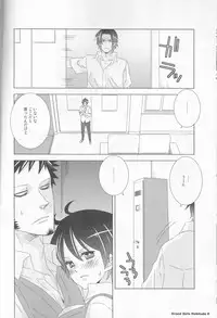 [Johnny Iron Pip(犬神じょにー )]Grand Girls Habitude[one piece]