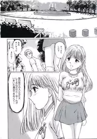 [Manno Rikyu] Kairaku Datenshi