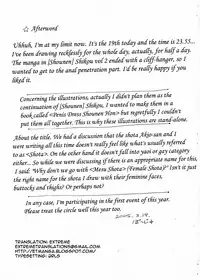 [2H (Po-Ju)] Mesu Shota At Futaket 2 [English]