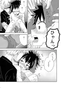 (Douyara Deban no Youda! 10) [BAMVI (Fujii Niya)] Inu no Kimochi (Boku no Hero Academia)