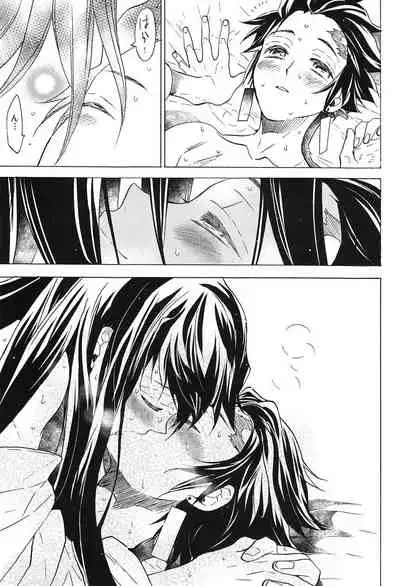 (C97) [EQ：material (Shino)] Yoake ni Hibiku, Korokoro to. (Kimetsu no Yaiba)