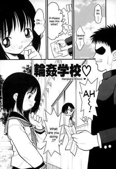 [Ie-i Tomii] O, (okonma) [English]