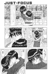 [Jamming] Catch The Heart