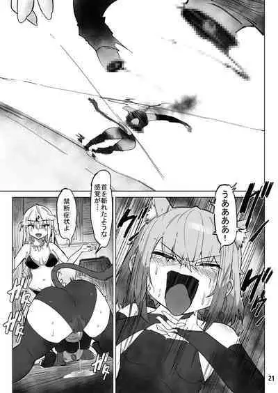 Isekai ni Loli ni Umarekawatte Totemo Manzoku Shiteimasu