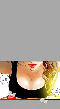 Honey trap 甜蜜陷阱 ch.8~20 [Chinese]中文