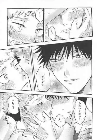 Don't Look at ME Like That.