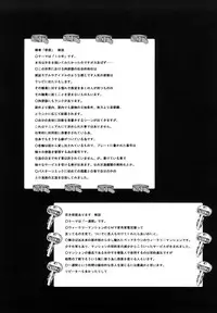 [Mayonnaise.] Shoujogata Seishoriyou Nikubenki - Meat toilet for girl type processing [Chinese] [污邪小分隊]