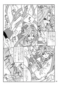 (C65) [Yoru no Benkyoukai (Fumihiro)] Yuuka (Mahou Shoujo Ai)