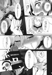 (COMITIA116) [Kome Nouka (Komezawa)] Mesu Ochi Level Lv.1