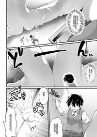 [I-Raf-you (Various)] Microne Magazine Vol. 25 [Chinese] [CE家族社] [Digital]