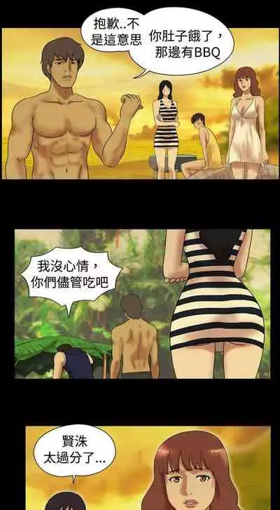 脫光光小島 1-39