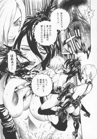 [Inoue Kiyoshirou] OVER FLOW