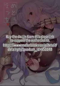 Medu Ecchi | Lewd Things With Medu