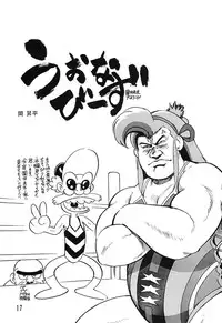 (C49) [Ganso Sonoda Ya (Various)] Chousen Ame Ver.08