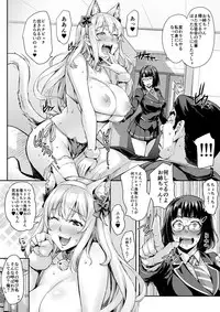 [Mix Fry (Takurou)] Watashi no Karada Tameshite Mimasuu? [Digital]