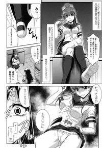 [Nagasaki Ranka] Zettai Haiboku♡ Oneesan