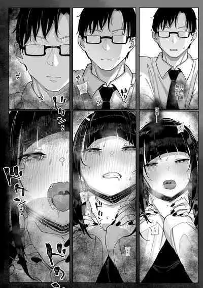 [Karamomo Tart (Kindatsu)] Majime na dake ga Torie no Boku ga Hametsu Ganbou no Seito ni Seiheki o Guchagucha ni Yugama sareta Hanashi ~Dakara Boku wa Katei Kyoushi o Yameta~ | 我辭去家庭教師的原因 [Chinese] [Decensored] [DL版]