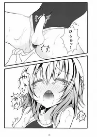 (C93) [namazu-no-ikesu (Namazu)] Pool of Tears (Gochuumon wa Usagi desu ka?)