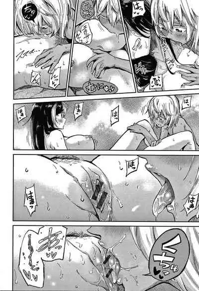 Kimi to Shitai Onee-san