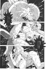 (Bootleg) [Henrei-kai, Meisaku Network, NEU] Cocktail Time Vol. 6 Sakura Ame III Hana Kanmuri (CCS, Original, Pastel Chime -Koi no Skill Up-) (LOLI)