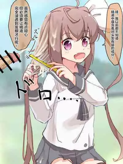 Kakuninii short stories collection