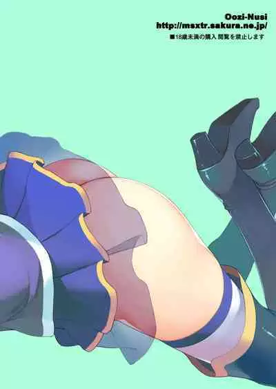 [Oojinushi (Ryuuta)] Mizu no You ni Naiyou no Usui Hon | A Book As Thin As Water (Kono Subarashii Sekai ni Syukufuku o!) [English] [Digital]