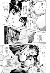 [Yukimino Yukio] Machikado Pheromone