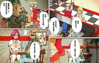 [B Kaiman] Newhalf Maso Shoufu Nana Shuumatsu [Chinese] [有条色狼汉化]