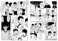 [Doronko Yuuyake] Sneak Shot @ SupaSen