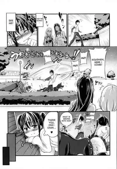 Omoibito wa, Itsumo Soba ni... Tadashi Hito to wa Kagiranai | My lover is always beside me... but he's not a human