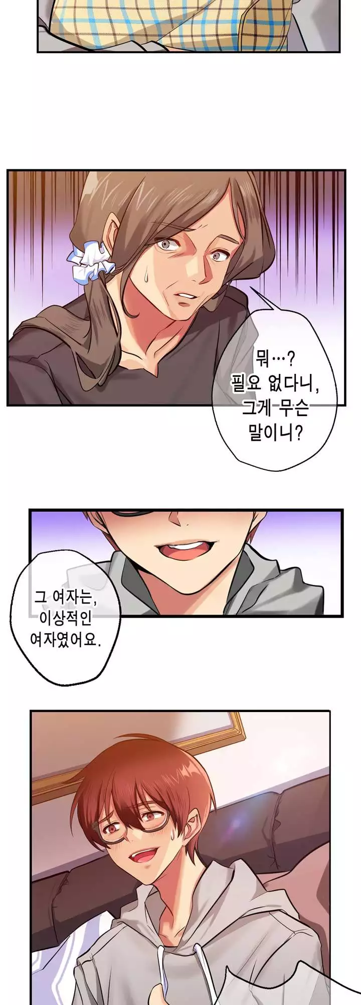 Doing My Wife's Revenge Instead of H