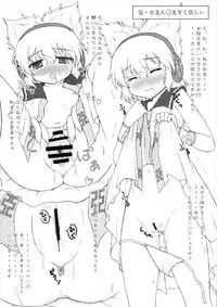 (Reitaisai SP2) [Newtype Kenkyuujo (Kotowari)] Miko-chan ni 10-ko hodo Yoku o Buchimakete mita. (Touhou Project)