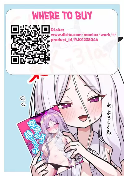 Sorasaki Hina wa Machikirenai ♥ | Hina Sorasaki Can No Longer Wait ♥