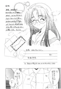 (Bootleg) [Henrei-kai, Meisaku Network, NEU] Cocktail Time Vol. 6 Sakura Ame III Hana Kanmuri (CCS, Original, Pastel Chime -Koi no Skill Up-) (LOLI)