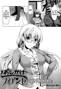 [Matsunami Rumi] Oshikake Fiancée Ch. 1-6 [English] [Lazarus H]