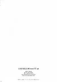 (C70) [RPG COMPANY 2 (Toumi Haruka)] Candy Bell 5 38°C + sweet “H”eart (Ah! My Goddess)