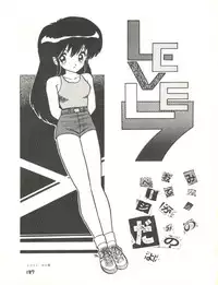 (C31) [Studio Awake (Various)] XSEED Vol. 2