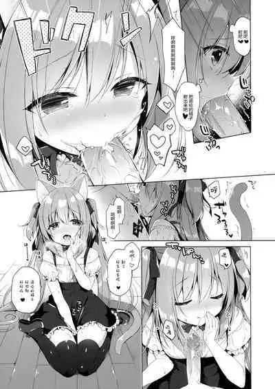 Boku no Risou no Isekai Seikatsu 2 | My Ideal Life in Another World 2