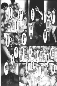 [Shizuki Shuya] Jochiku no Utage | 女畜之宴 [Chinese]