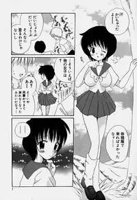 [Hoshiai Hilo] Shoujo Soushitsu