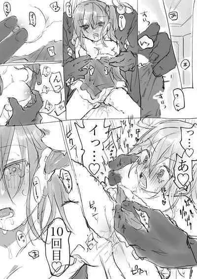 [Mei ka]]Merikurin guda ♀[ fate grand order )